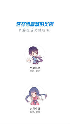 斗球app